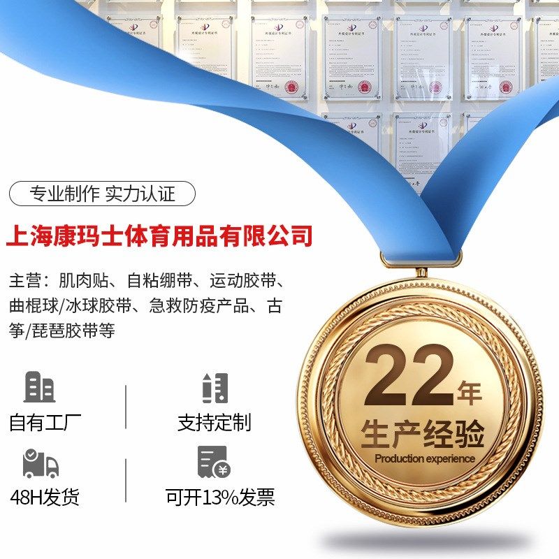 盒装肌肉贴预分切组合肌内效贴布护膝运动胶带拉伤理疗贴,运动/瑜伽/健身/球迷用品,其他运动护具,淘宝优惠券,粉丝福利购,淘宝优惠卷