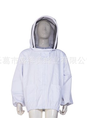 白色半身加厚款太空服上衣蜂服羊皮手套蜂帽迷彩