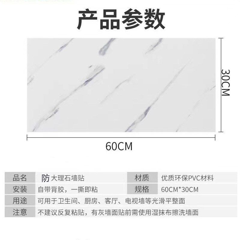 自粘贴墙贴3平面仿瓷砖壁纸厨房防油pvc墙纸浴室防水墙裙,家居饰品,软装墙贴,淘宝优惠券,粉丝福利购,淘宝优惠卷