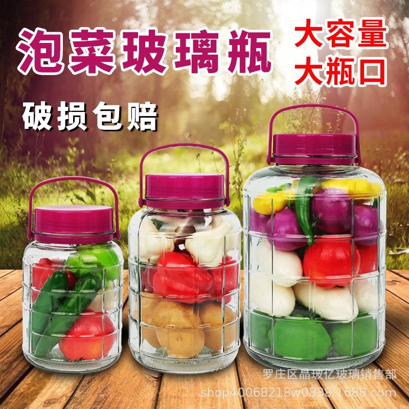 包破损0路费方格泡酒瓶梅酒瓶泡菜坛储物罐,橡塑材料及制品,玻璃容器/玻璃瓶,淘宝优惠券,粉丝福利购,淘宝优惠卷
