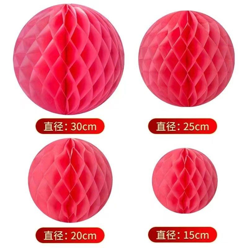 婚房单品蜂窝球柱子西瓜灯笼纸灯笼吊顶装饰节日订婚布置红色中式,节庆用品/礼品,婚房装扮用品,淘宝优惠券,粉丝福利购,淘宝优惠卷
