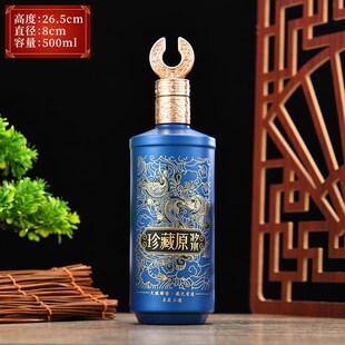 白酒玻璃瓶500ml喷涂烤花酒瓶密封喜宴酒瓶礼盒套装酒瓶空酒瓶