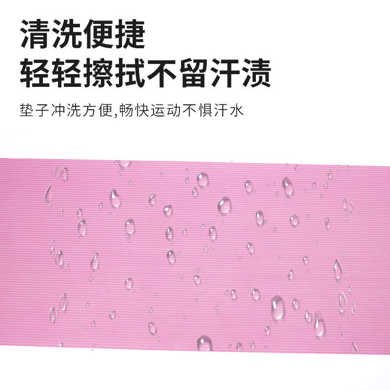 源头瑜伽垫加厚15mm防滑加宽加长健身垫锻炼运动家用瑜珈