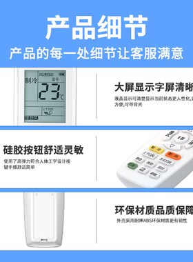 适用于新款老款格力通用遥控器柜挂式中央空调机型YAP0F6型号