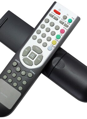 适用海信液晶电视遥控器 CN-21632 TLM3201 TLM3233 TLM2633