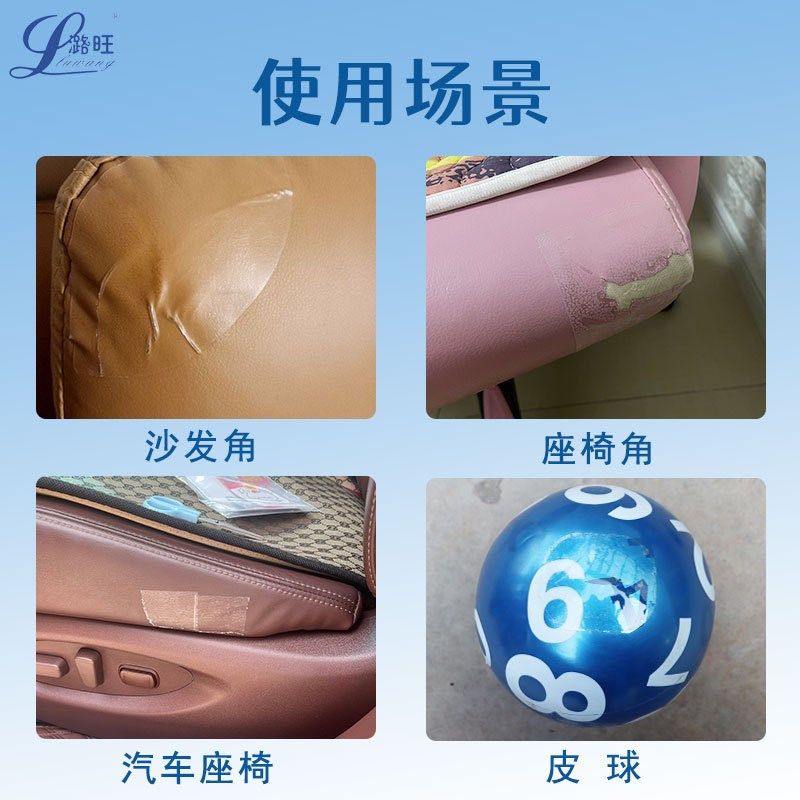 透明防水防晒耐高低温帐篷补漏胶带强粘防风贴户外帐篷修补贴,运动/瑜伽/健身/球迷用品,其他运动护具,淘宝优惠券,粉丝福利购,淘宝优惠卷