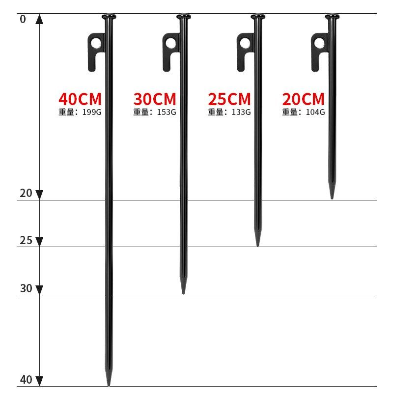 户外野营加粗加长钢铁地钉 天幕沙滩雪地帐篷用大地丁营地钉20cm,运动/瑜伽/健身/球迷用品,其他运动护具,淘宝优惠券,粉丝福利购,淘宝优惠卷