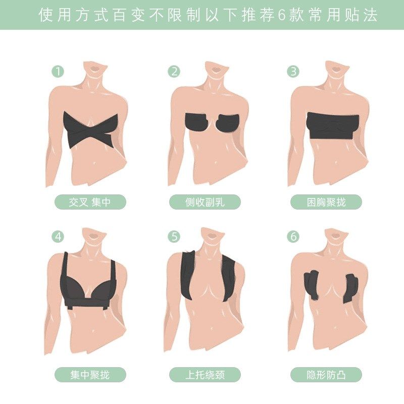 肌肉贴胸贴防下垂提拉聚拢胸部健身跑步运动护膝绷带护具棉布胶带,文具电教/文化用品/商务用品,胶带/胶纸/胶条,淘宝优惠券,粉丝福利购,淘宝优惠卷