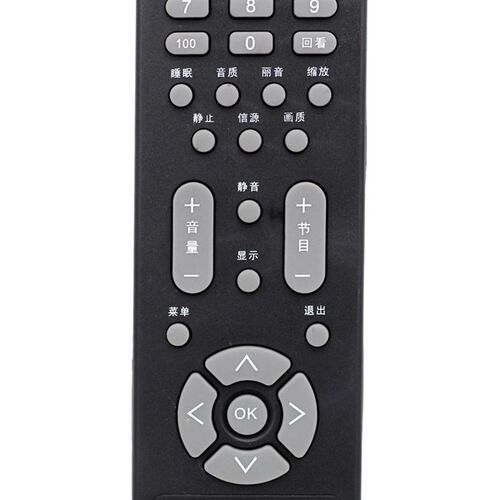 适用长虹液晶电视遥控器YK5通用YK1520 RL57C RL57B YK-30PA