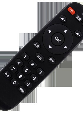 适用WeBox/泰捷 WE30C泰捷方盒适用红外遥控器