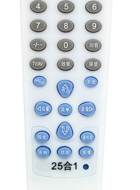 适用杂牌电视机遥控器50S9 50J1A 52K7 54H6 545 55KB 55Y5 55K9