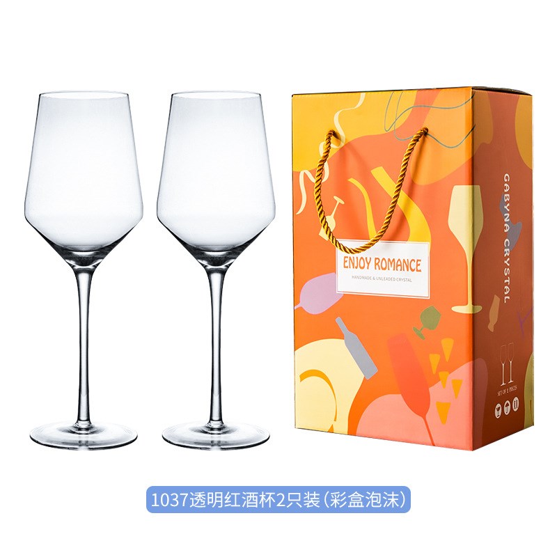 轻奢勃垦地红酒杯水晶葡萄酒杯两支装套装电镀高脚杯对杯