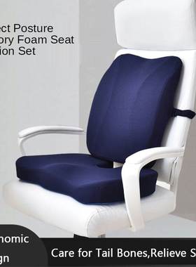 Orthopedic Memory Foam Seat Back Cushion Set Waist Support