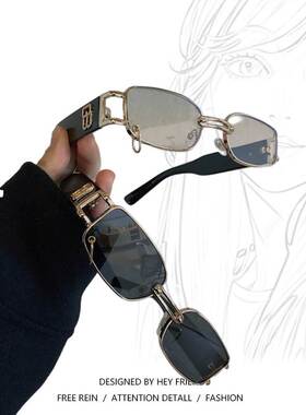 2023 Rectangle Sunglasses For Women Men Shades Sun Glasses