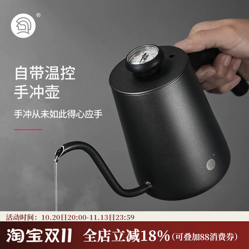 hero英雄手冲咖啡壶挂耳细口壶