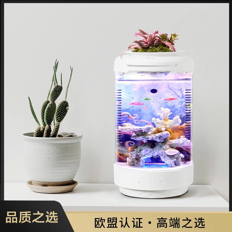小鱼缸客厅家用迷你水生态免换水造景创意自循环侧滤懒人金鱼缸