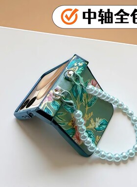 适用小米mix flip2手机壳Mix Flip全包防摔保护壳三星Galaxy zflip7复古花朵purax折叠屏高级感绿色时尚女壳