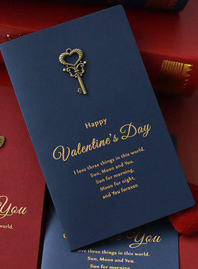 Oath Valentines Day Vintage Metal thank you card