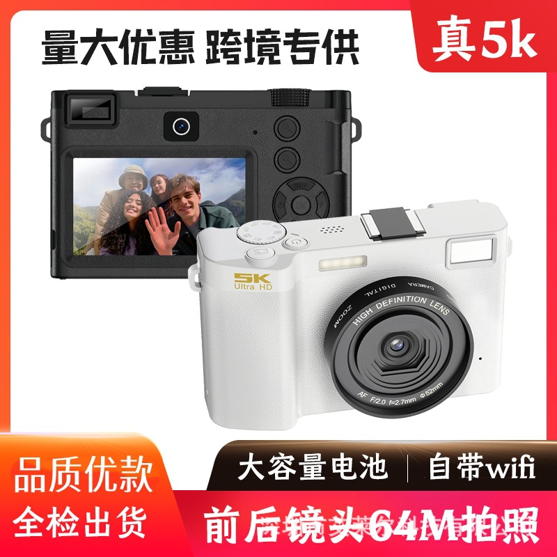 日本品质新品5K私模高清自拍礼品数码相机双摄像头录像相机Camera