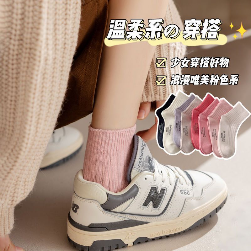 日本品质高颜值纯色粗线简约棉袜秋季开学中筒诸暨袜子女ins潮百
