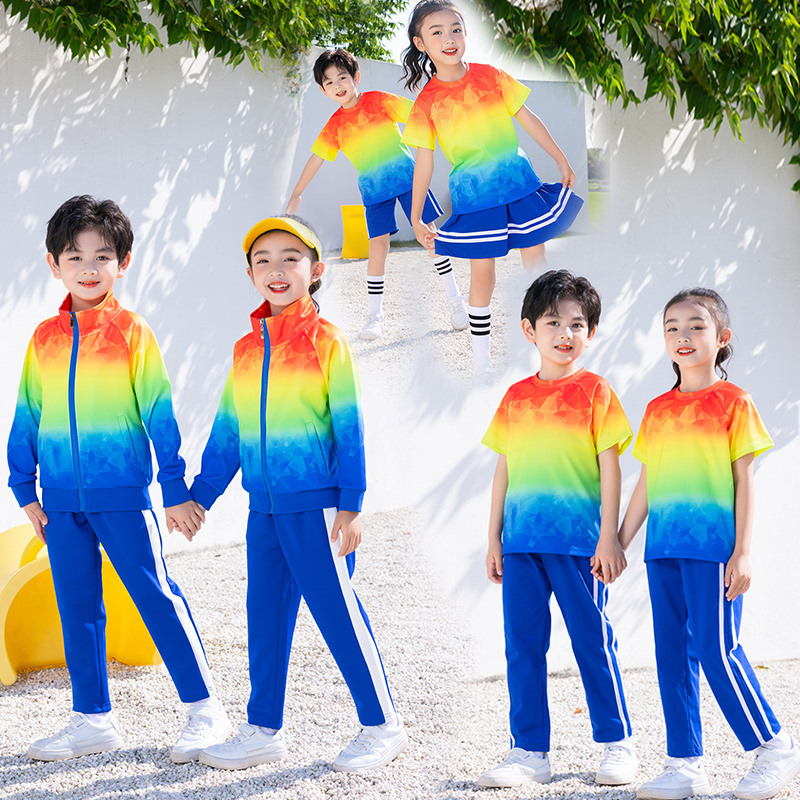 中小学生校服套装2023春秋新品幼儿园园服运动会班服七彩色三件套