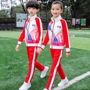 中小学生校服套装 2023春秋新品 幼儿园园服运动服三件套可定制徽章