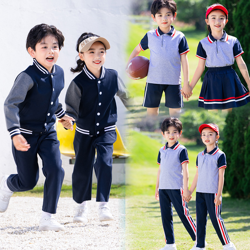 中小学生校服夏装短袖套装幼儿园园服新品长裤活动班服定制三件套