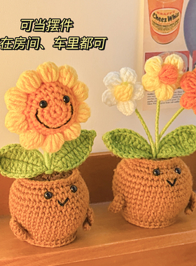 向日葵手工编织花束仿真花