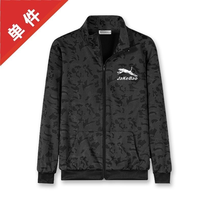 工地耐脏工作劳保服男士宽松特大码立领迷彩外套港风休闲运动卫衣