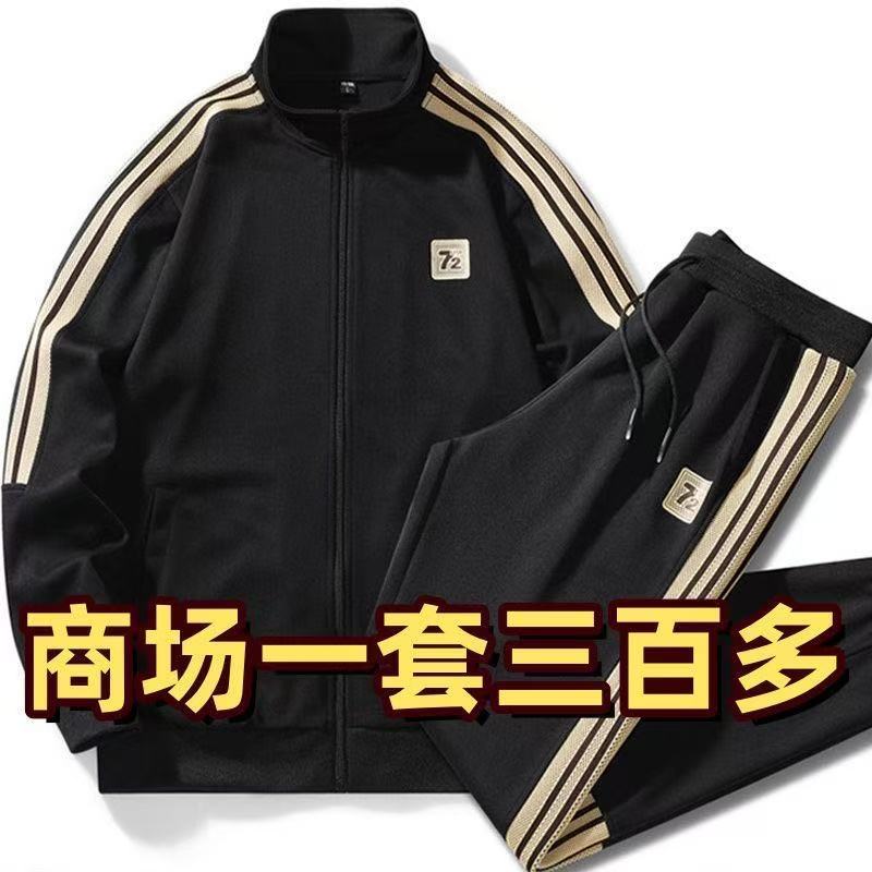 早秋休闲男士外套运动套装哈伦夹克卫裤两件装新款薄款一整套1/2