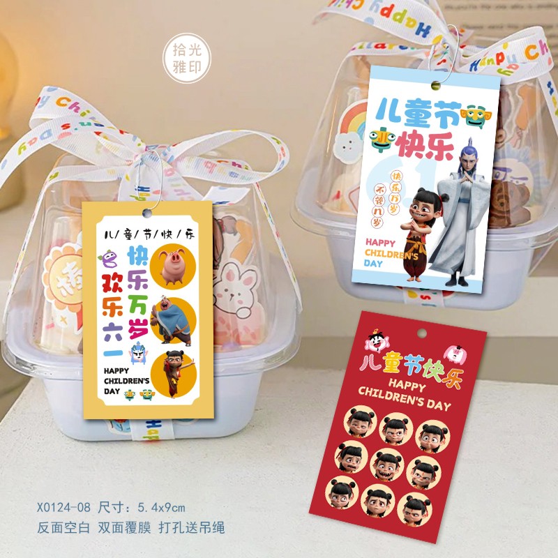 幼儿园六一卡片儿童节祝福卡纸