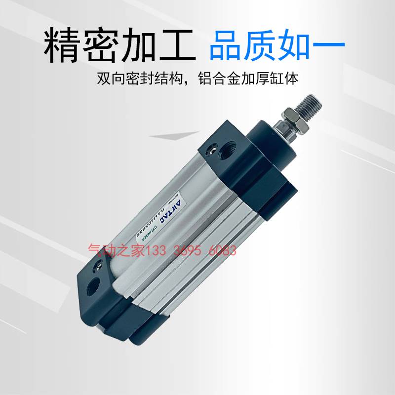 SAU标准气缸SAUD/SAU40X25 50 100 150 200 250 300 400 500 600S