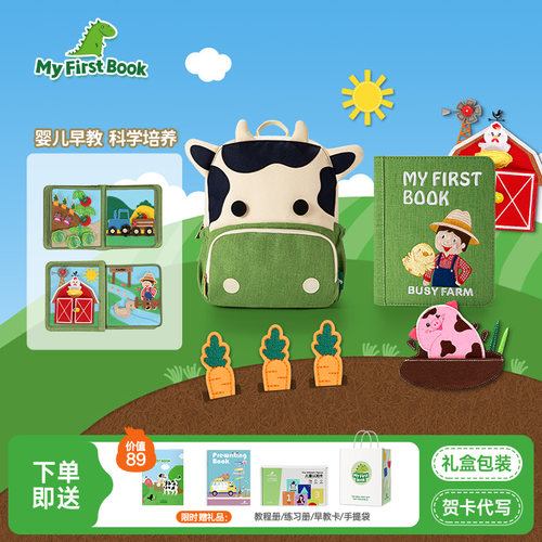 Myfirstbook蒙氏早教布书撕不烂