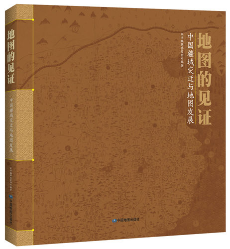 普天之下 四海之内 千秋兴亡 可歌可泣