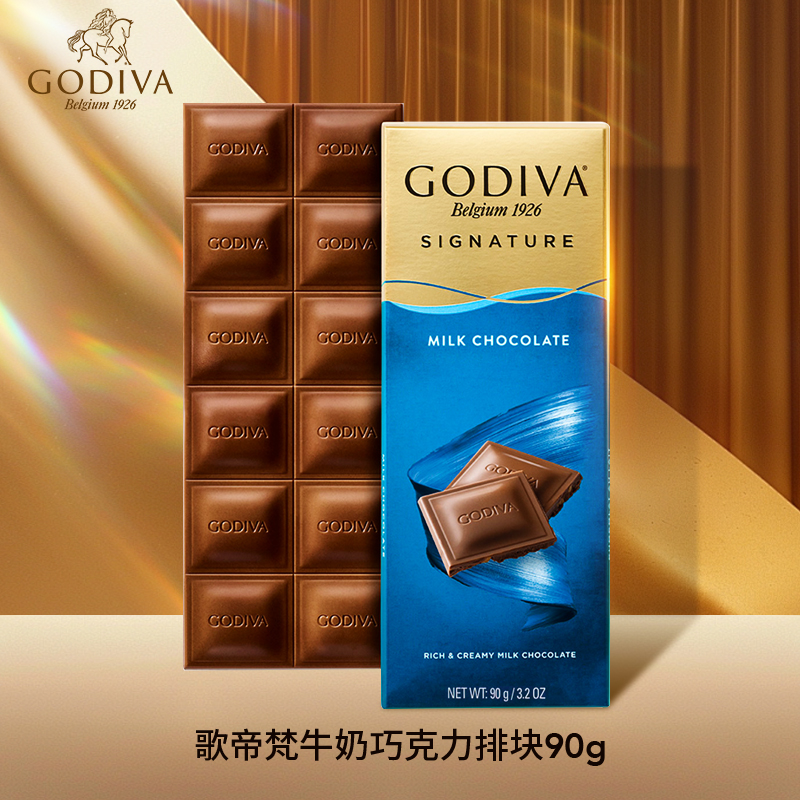 GODIVA歌帝梵牛奶巧克力排块90g黑巧克力进口牛奶混合烘休闲零食