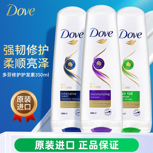 DOVE多芬护发素350ml滋养柔顺