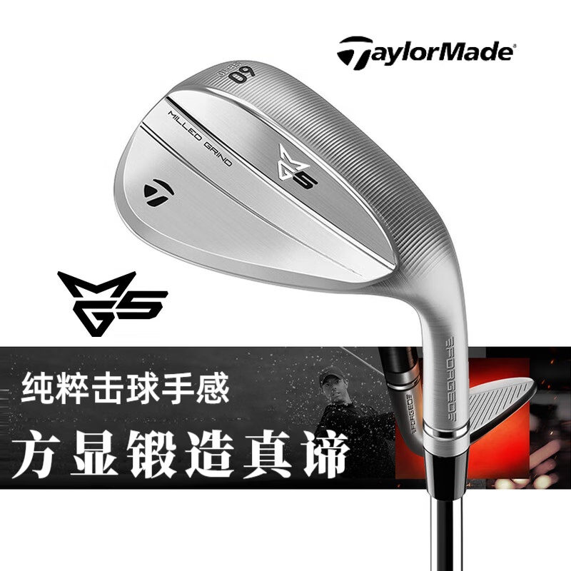TAYLORMADE泰勒梅高尔夫女士挖起杆MG5锻造沙坑杆golf切杆女球杆