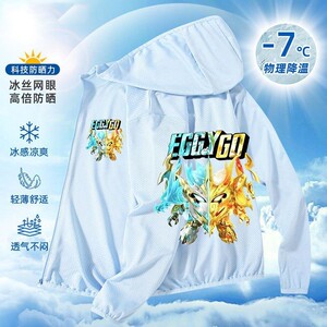 蛋仔派对龙魂战神男童夏防晒衣儿童清凉防晒服休闲透气帅气皮肤衣