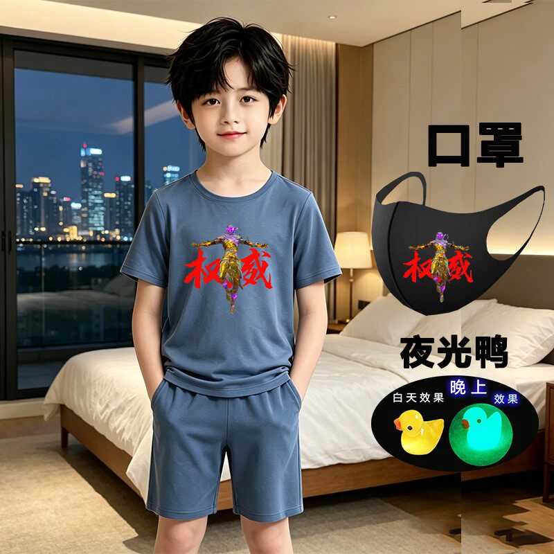 和平精英儿童周边短袖短裤睡衣夏