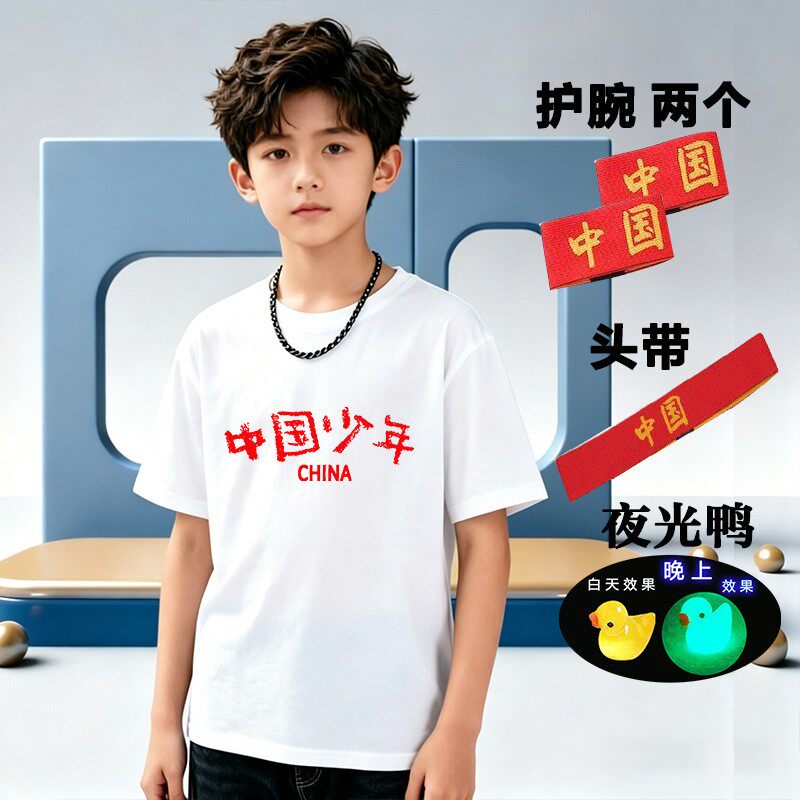 六一儿童节中国少年纯棉短袖夏季