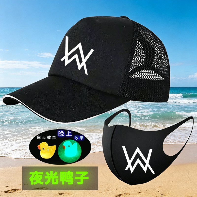 嘉豪周边同款儿童帽子青少年网帽