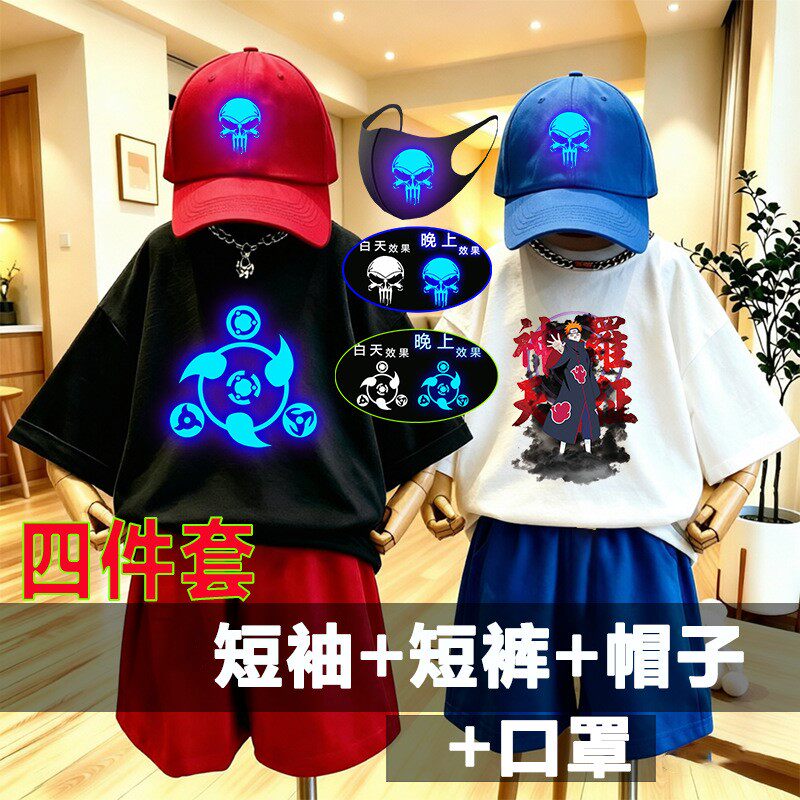 火影忍者男儿童青少年时尚套装夏