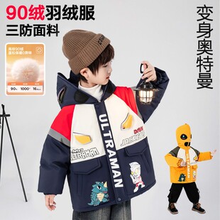 男童奥特曼亮灯眼镜保暖羽绒服冬季儿童白鸭绒棉衣中小童发光棉服