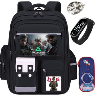 三角洲行动儿童书包小学生一三到六年级背包大容量减负护脊双肩包