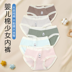 儿童内裤女童纯棉短裤女孩三角裤中大童宝宝中学生四角裤不夹屁股