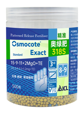 奥绿肥官方旗舰店专用兰花缓释肥