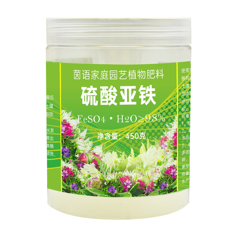 硫酸亚铁花肥料家用养花酸性通用月季茉莉杜鹃栀子花专用鳌合铁肥