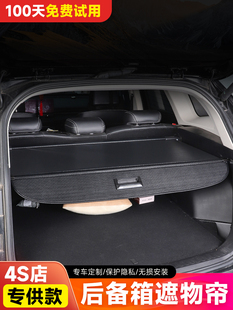 2025新凯迪拉克Xt5后备箱窗帘存储分区内部修覆汽车配件