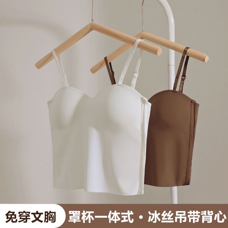 纯色百搭冰丝吊带背心女夏季薄款带胸垫一体式无痕固定杯美背内衣