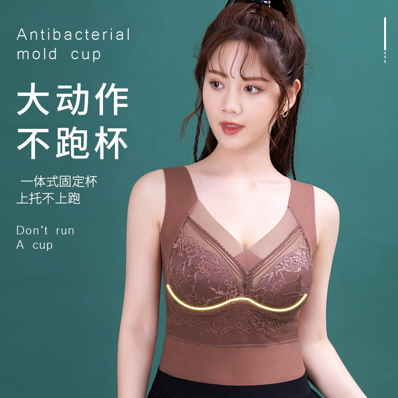 秋冬蕾丝无痕打底内衣带胸垫一体式免穿文胸德绒修身大码保暖背心,女士内衣/男士内衣/家居服,保暖背心,淘宝优惠券,粉丝福利购,淘宝优惠卷